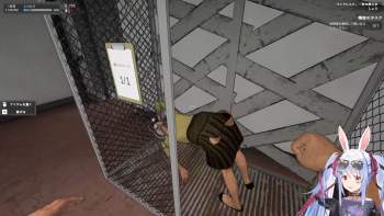 2535147 B