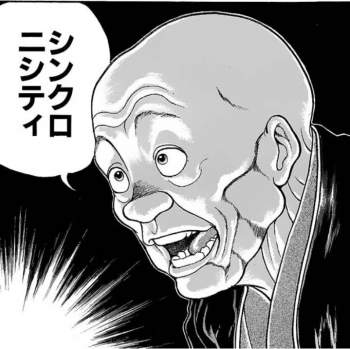 75828 B