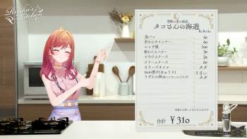 285843 B
