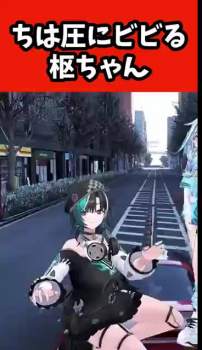 1544761 B