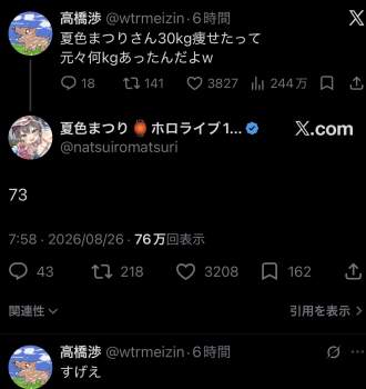 163237 B