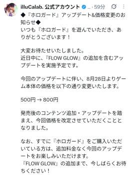 391729 B