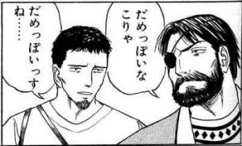 23893 B