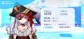 1476586 B