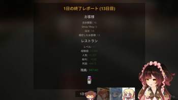 158986 B