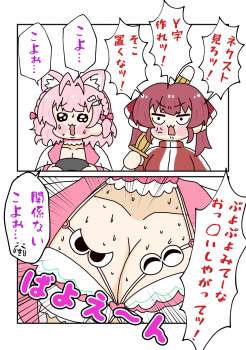 412546 B