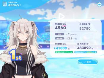654545 B