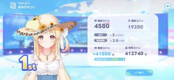 845507 B