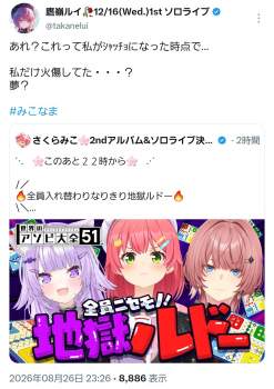 712604 B