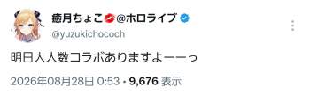 84746 B