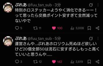 170355 B