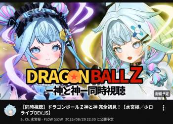 2798533 B