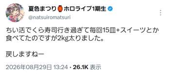 137447 B
