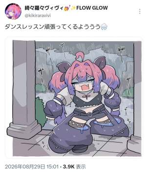 547218 B