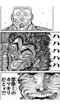 207522 B