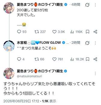 292789 B