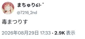 71560 B