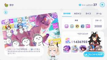 2229534 B