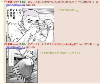 682914 B