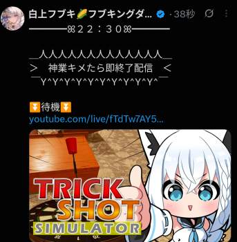 812193 B