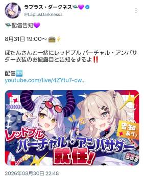 708734 B