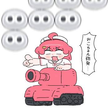 110242 B