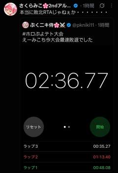 243642 B