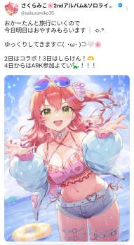 1133573 B