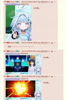 345249 B