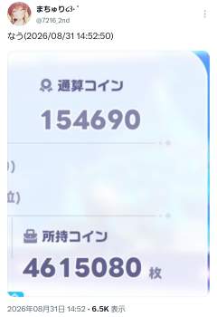 331242 B