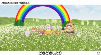 1460347 B