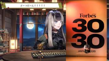 2630517 B
