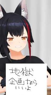 14434 B