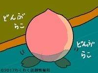 6093 B