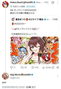 707554 B
