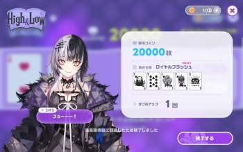 143777 B