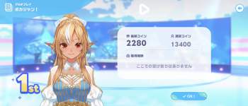 2813510 B