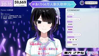 2023731 B