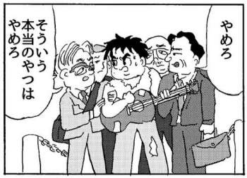 53691 B