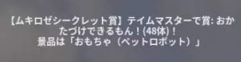 36442 B