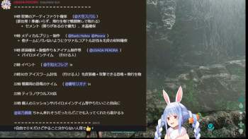 2357284 B