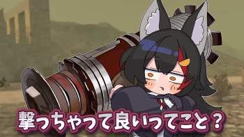 1743491 B