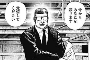 66243 B
