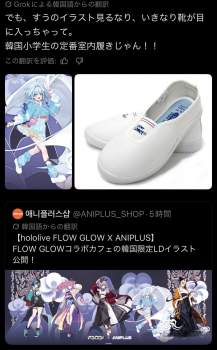410832 B