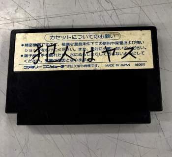 62140 B