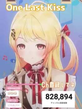 739410 B