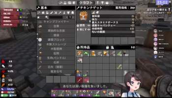 5438395 B