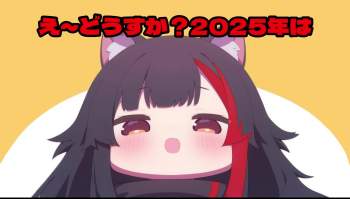 6054540 B