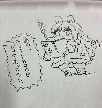 448244 B