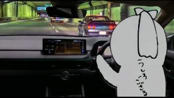 2738289 B